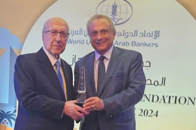 مصرف الإسكان يحصد “جائزة التميٌز والإنجاز المصرفي العربي لعام ٢٠٢٤”