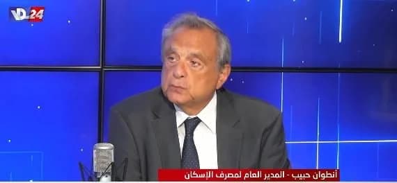 حبيب لنقطة عالسطر: تمويل الصندوق العربي سيشكّل البداية للحصول على تمويل الصناديق العربية الأخرى