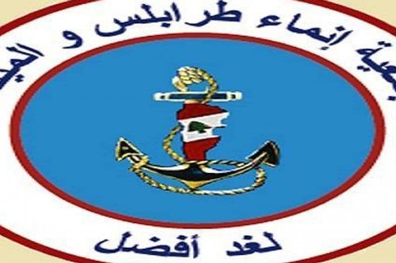 إنماء طرابلس والميناء تدين التعرّض لمكة المكرّمة